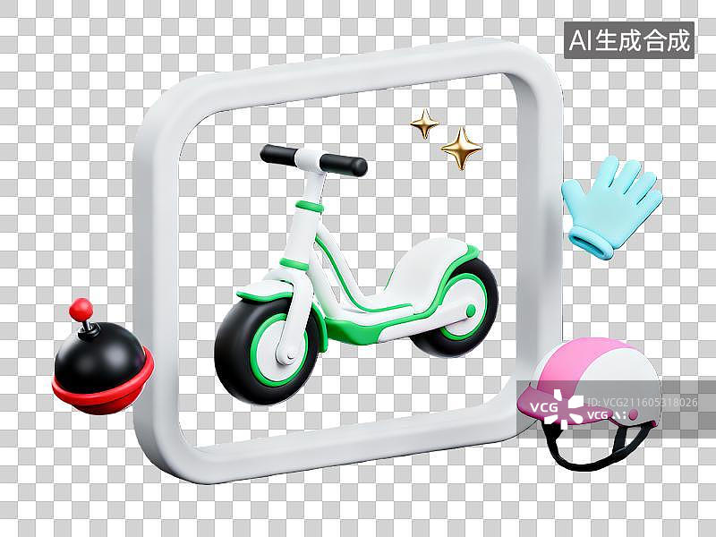 【AI数字艺术】3d拟物体育运动项目儿童平衡车元素图片素材