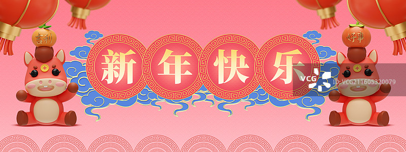 马年新年春节节日3D展板KV海报设计模板图片素材