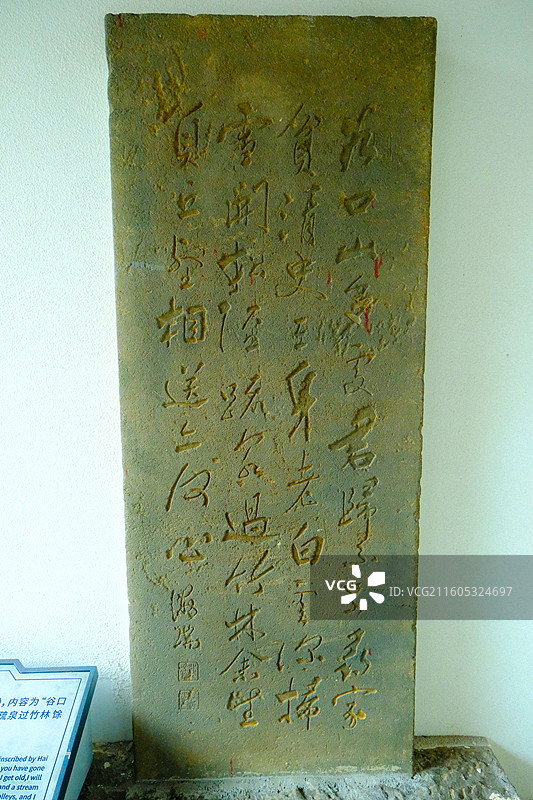 中国海南省海口市海瑞文化公园风光 ，清风阁，海瑞雕像图片素材