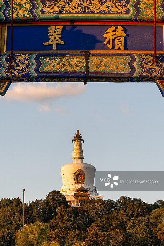 黄昏时刻北海公园积翠牌楼和白塔图片素材
