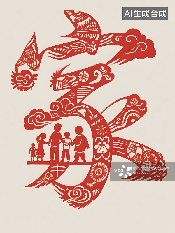 【AI数字艺术】草书红色文字“家”，以复杂的剪纸图案组合拼接形成图片素材