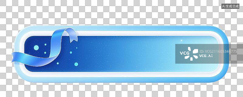 【AI数字艺术】3D三维蓝色丝带边框文字框文本框边框标题框内容框元素图片素材