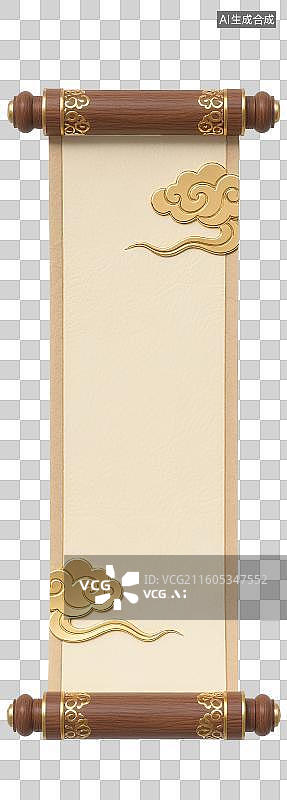 【AI数字艺术】3D三维中国风卷轴祥云褐色木纹做旧庆典装饰标题边框饰图片素材