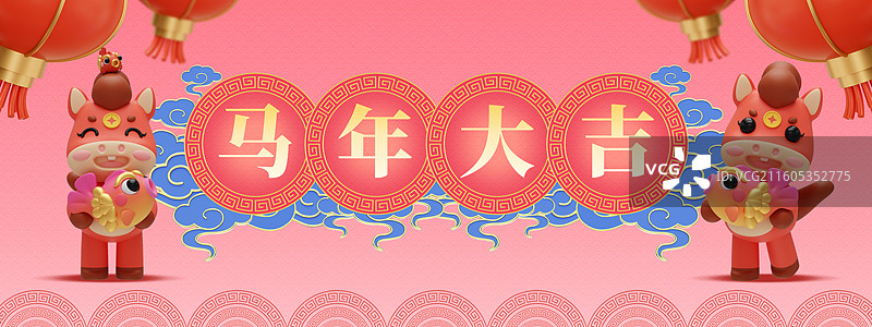马年新年春节节日3D展板KV海报设计模板图片素材