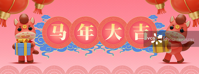 马年新年春节节日3D展板KV海报设计模板图片素材