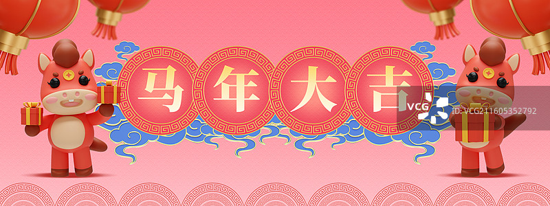 马年新年春节节日3D展板KV海报设计模板图片素材