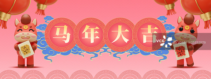 马年新年春节节日3D展板KV海报设计模板图片素材