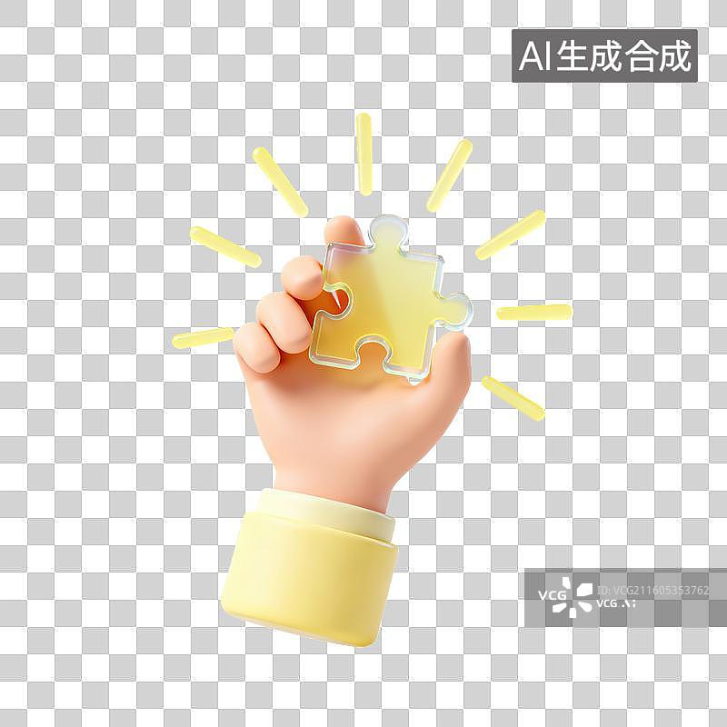 【AI数字艺术】3D磨砂玻璃材质手势手拿拼图元素图片素材