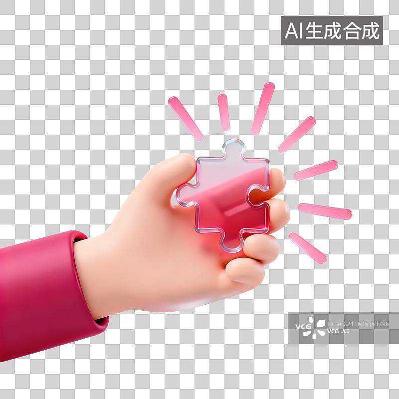 【AI数字艺术】3D磨砂玻璃材质手势手拿拼图元素图片素材