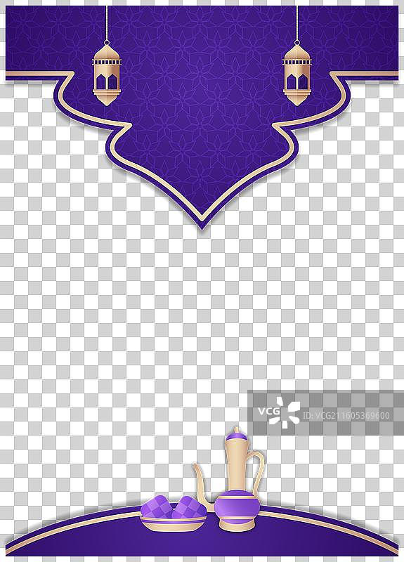 纸质风格的开斋节菜单模板图片素材