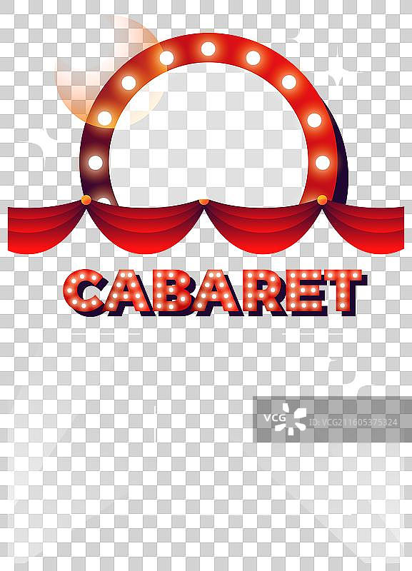 渐变歌舞表演邀请函设计图片素材