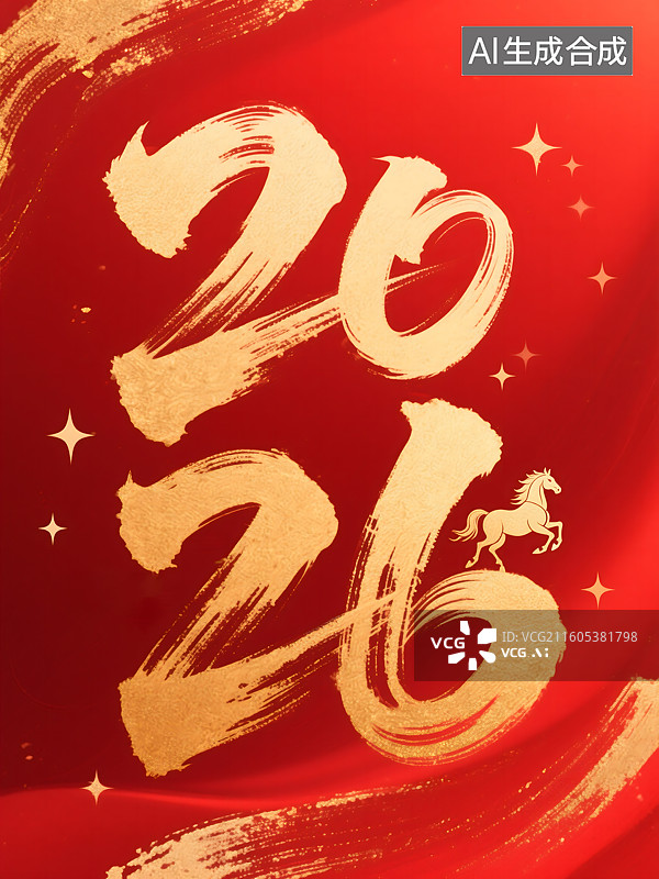 【AI数字艺术】2026, 新年, 春节, 马年图片素材