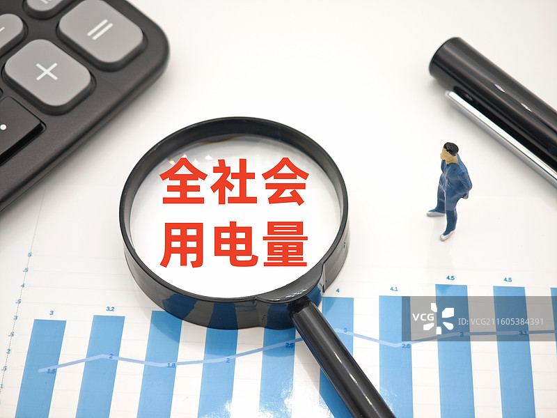 全社会用电量图片素材