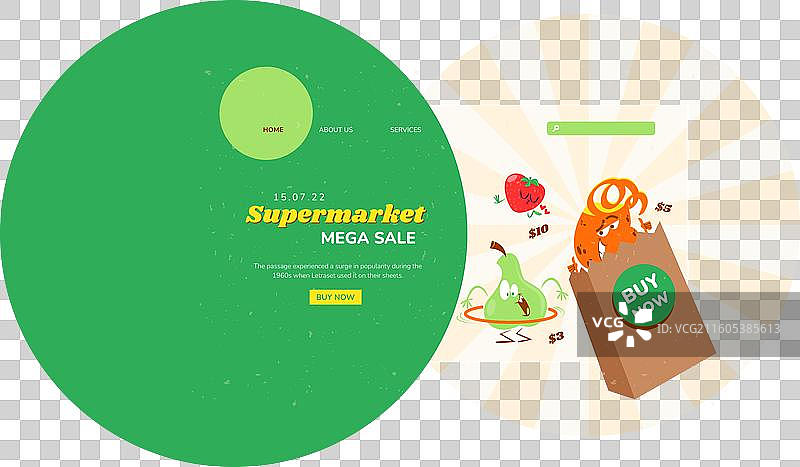 简约超市登录页模板图片素材