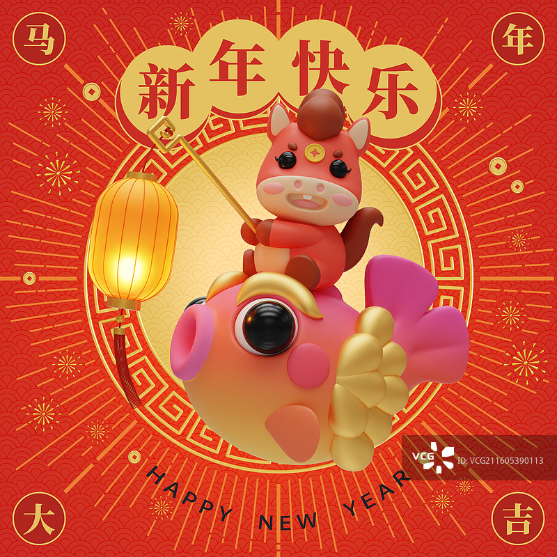 马年新年春节节日3D插画海报设计模板图片素材