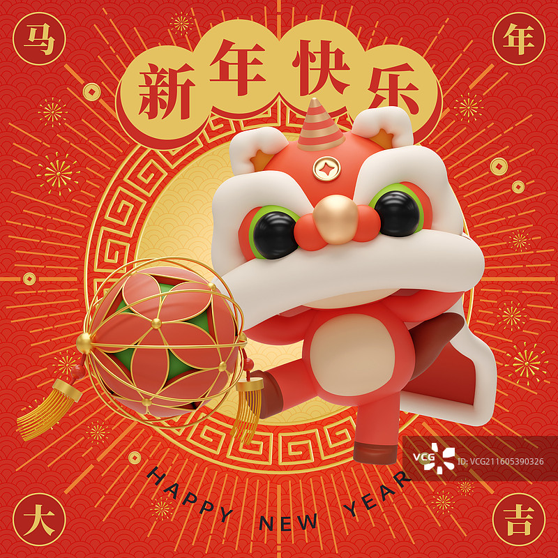 马年新年春节节日3D插画海报设计模板图片素材