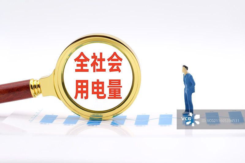 全社会用电量图片素材