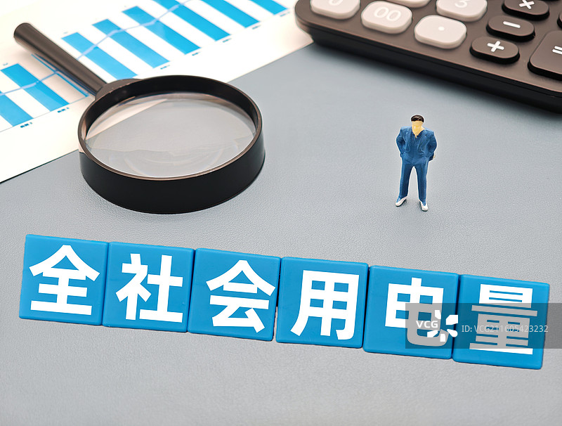 全社会用电量图片素材