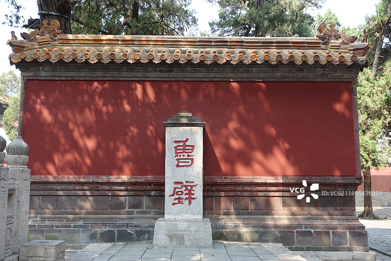 山东省济宁市曲阜市曲阜孔庙文庙：孔宅故井和鲁壁图片素材