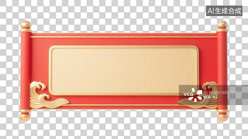【AI数字艺术】3D三维立体浮雕中国风红色浮雕海浪庆典金色装饰边框标题框内容框元素图片素材