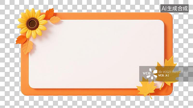 【AI数字艺术】3D三维黄色向日葵橙色枫叶边框文字框文本框边框标题框内容框元素图片素材