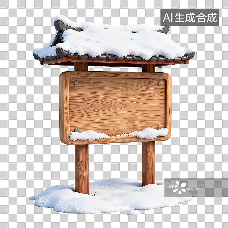 【AI数字艺术】积雪-国潮雪景木质告示牌冬季创意素材图片素材