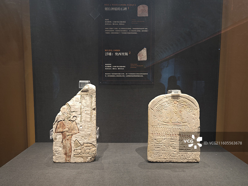 古埃及文物展览博物馆展品古老的图片素材