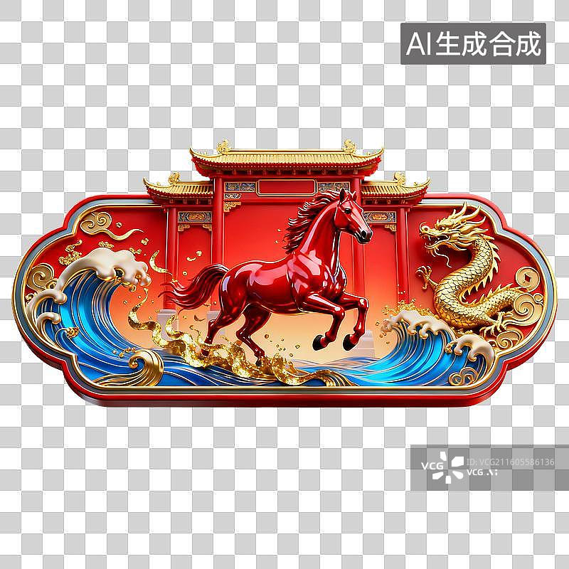 【AI数字艺术】龙马呈祥中式传统吉祥装饰图图片素材