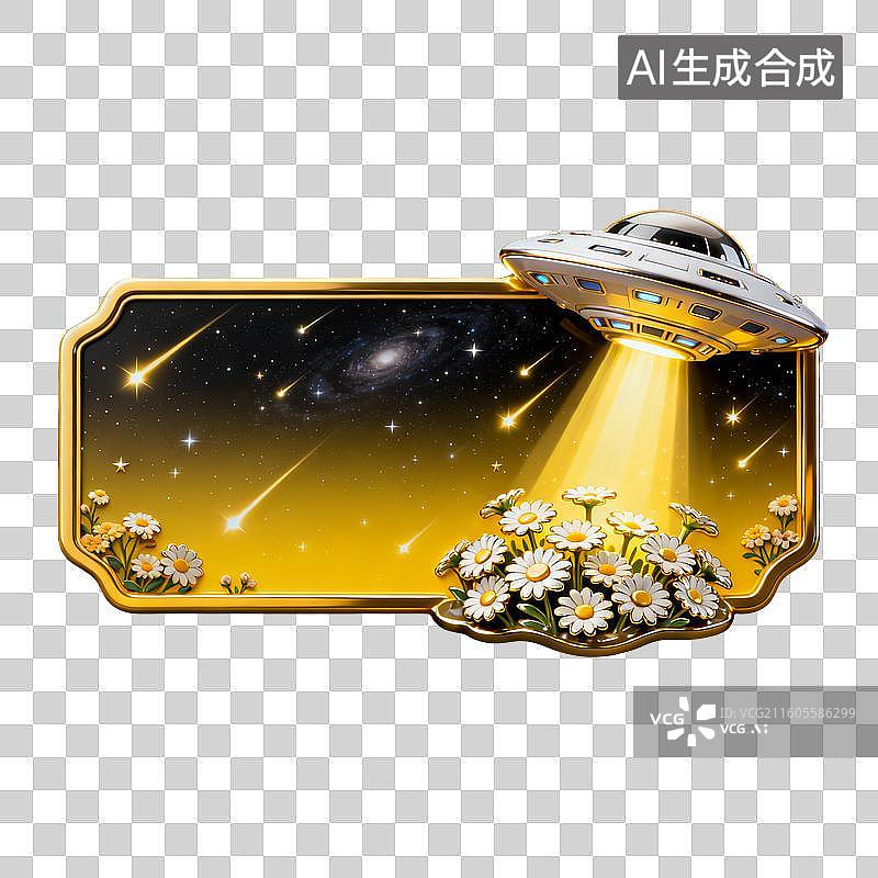 【AI数字艺术】科幻星空花卉装饰边框与飞碟图片素材
