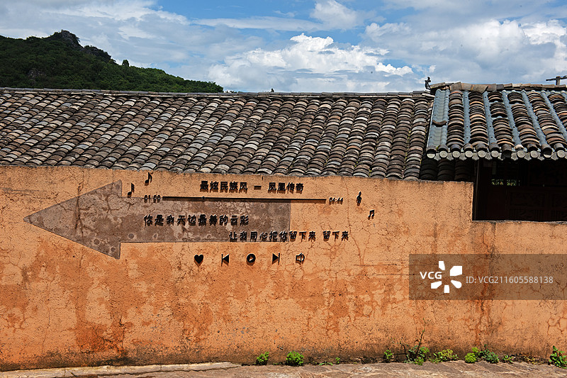 云南红河，可邑小镇图片素材