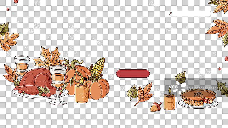 感恩节庆祝活动登录页模板图片素材