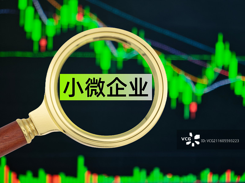 小微企业（小型企业、微型企业、家庭作坊式企业的统称）图片素材