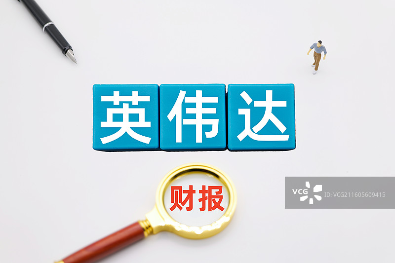 英伟达财报（NVIDIA）图片素材