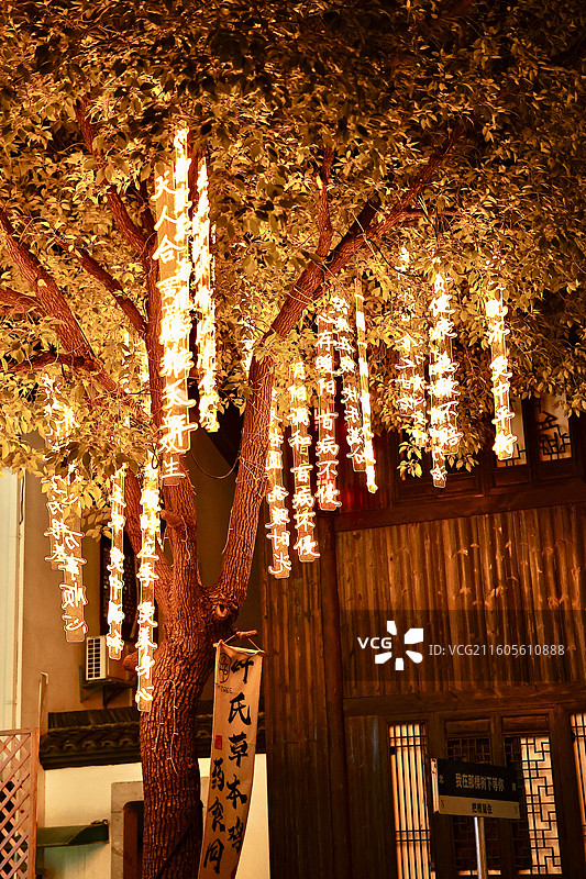 杭州大兜路历史街区图片素材