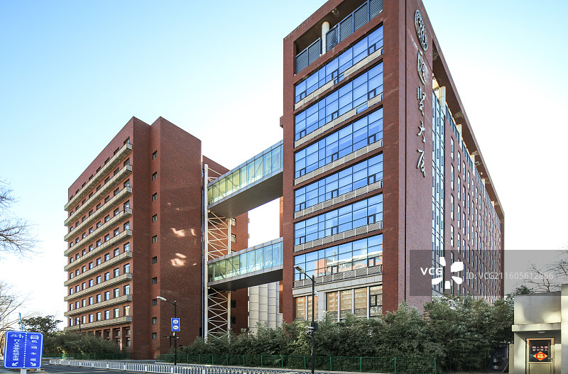 中国人民大学（中关村校区）-汇贤大厦图片素材