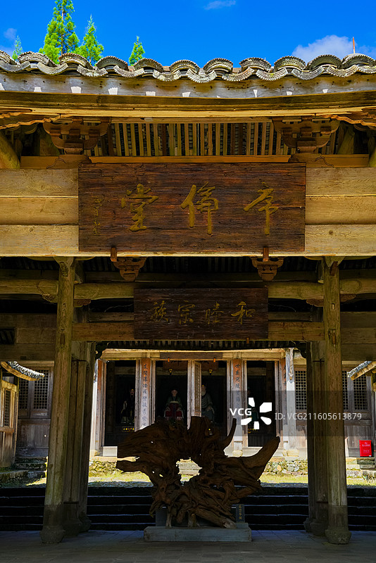 浙江省丽水市，景宁畲族自治县，大漈乡西一村，云中大漈，时思寺图片素材