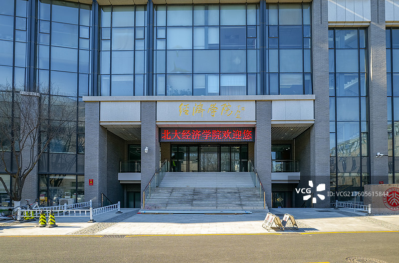 北京大学经济学院（孝义金晖楼）图片素材
