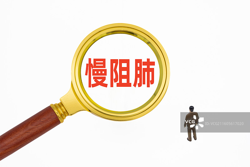 慢阻肺（慢性阻塞性肺疾病）图片素材