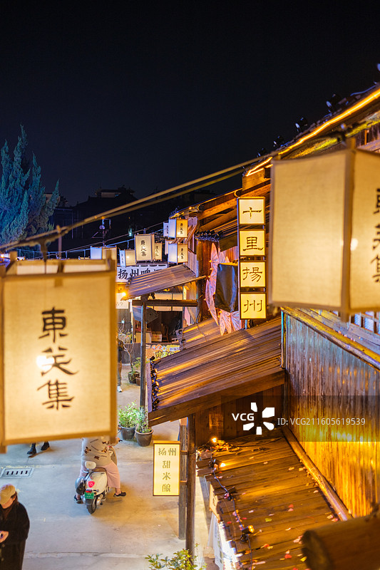 扬州东关街街道夜景图片素材