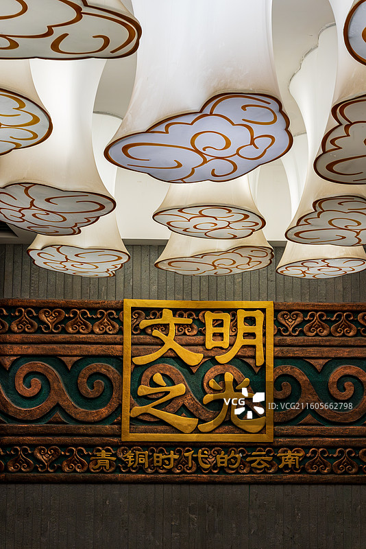 云纹灯饰与文明之光牌匾图片素材