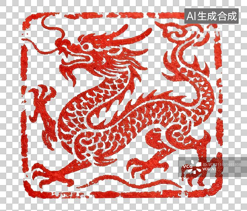 【AI数字艺术】龙印 十二生肖  篆刻印章生肖肖形印图片素材