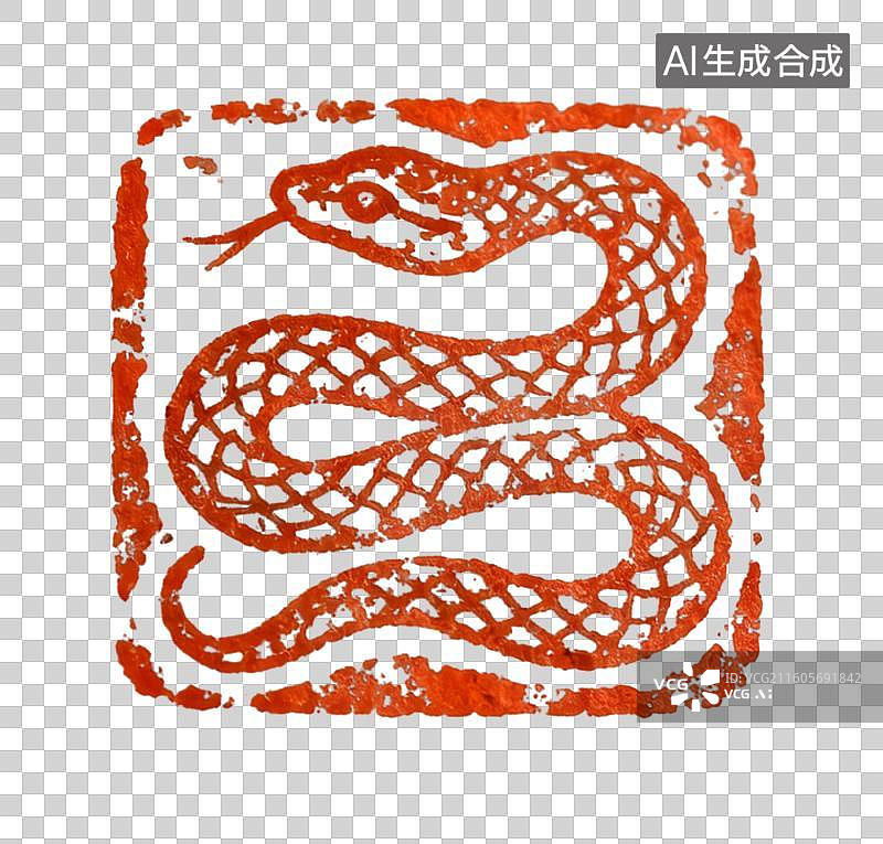 【AI数字艺术】蛇印 十二生肖  篆刻印章生肖肖形印图片素材