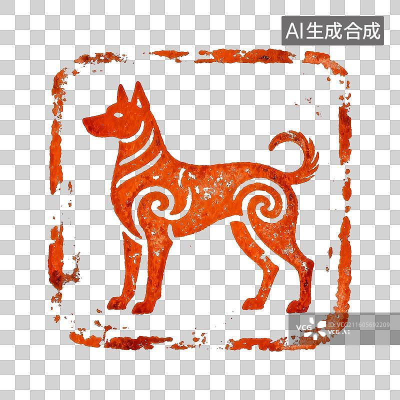 【AI数字艺术】狗印 十二生肖  篆刻印章生肖肖形印图片素材
