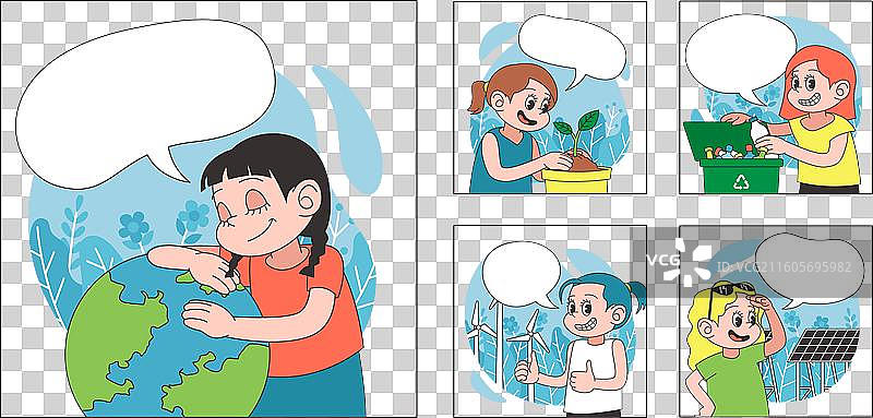 手绘的Instagram帖子合集，关于地球图片素材