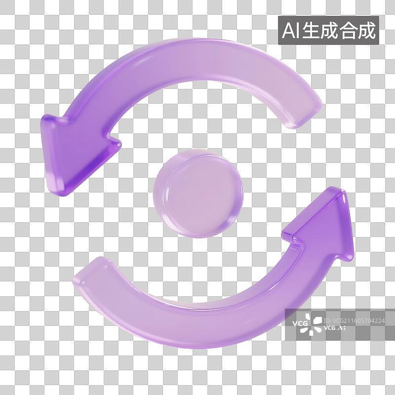 【AI数字艺术】3D渲染透明玻璃质感，箭头，方向，指向，旋转，转弯箭头，循环，符号，图形，图标，免抠元素图片素材