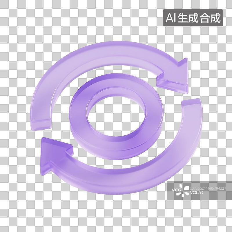 【AI数字艺术】3D渲染透明玻璃质感，箭头，方向，指向，旋转，转弯箭头，循环，符号，图形，图标，免抠元素图片素材