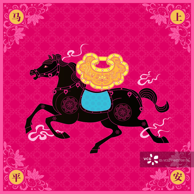马年马上平安国风矢量插画图片素材