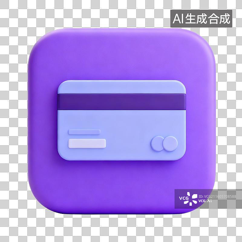 【AI数字艺术】免抠元素-银行卡图标图片素材