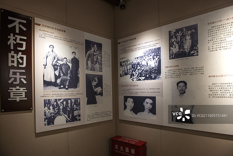 云南，昆明聂耳故居图片素材