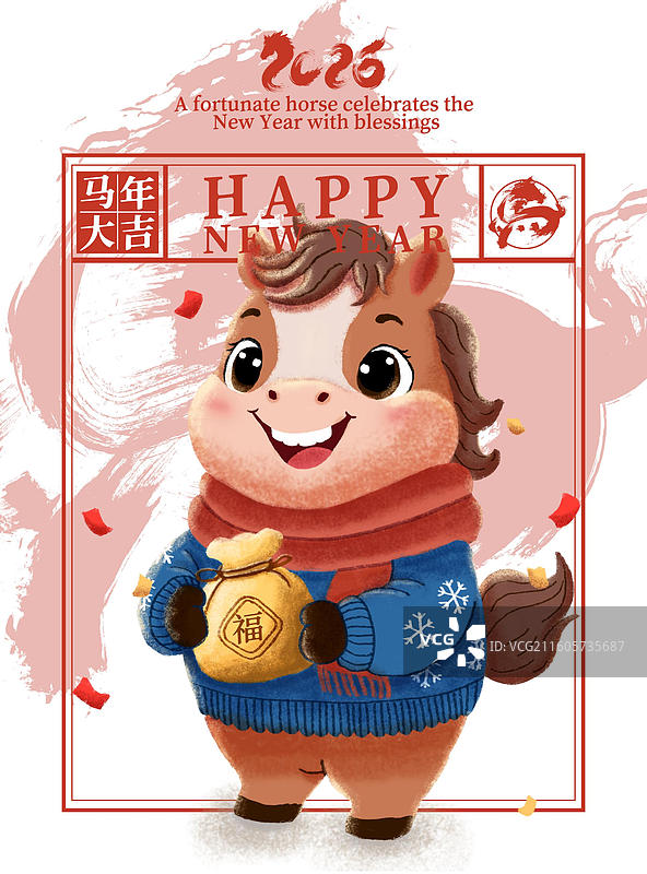 2026马年大吉可爱福马贺岁喜庆福气到海报图片素材
